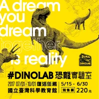 ��DINOLAB ���s����ǡд_������