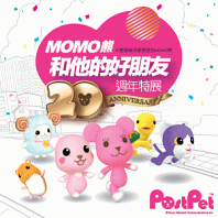 MOMO���P�L���n�B��20�g�~�S