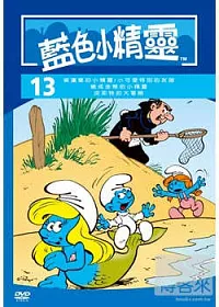 藍色小精靈13 DVD