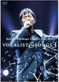 德永英明 / Concert Tour 2015 VOCALIST & SONGS 3 (DVD)