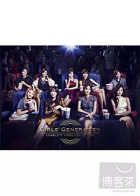 Girls’ Generation少女時代 / GIRLS’ GENERATION COMPLETE VIDEO COLLECTION 影像全紀錄 雙碟精裝 2DVD