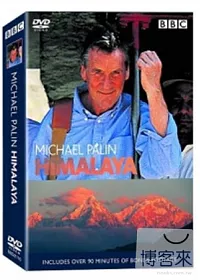 喜馬拉雅 DVD