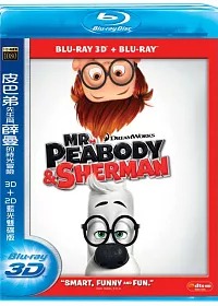 皮巴弟先生與薛曼的時光冒險 3D+2D 雙碟版 (藍光BD)