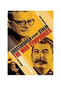 戰爭交響曲-蕭士塔高維契與史達林的抗爭/ 葛濟夫指揮 DVD