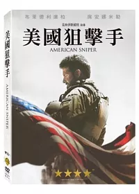 美國狙擊手 DVD