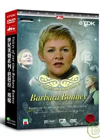 世紀美聲系列-芭芭拉．邦妮 / 德國與斯堪地納維亞的《詩人之戀》DVD