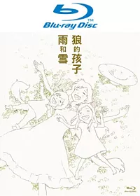 【限量版】細田守導演 / 動畫套裝 (2藍光BD)