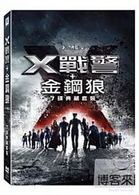 X戰警+金鋼狼7碟典藏套裝 DVD
