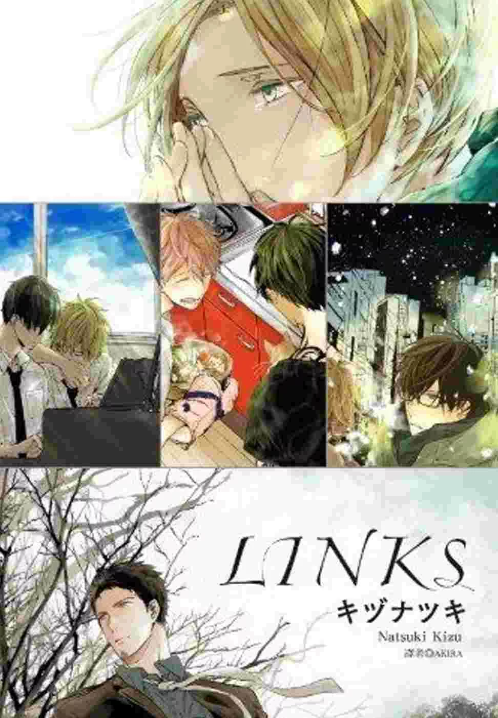 LINKS(全)