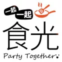 一起一起食光