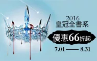 熱門活動