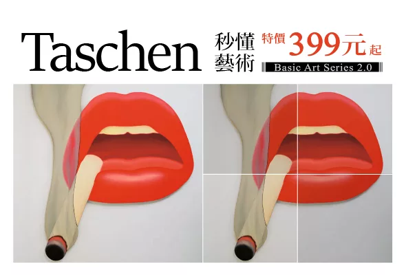 Taschen Basic Art Series 2.0