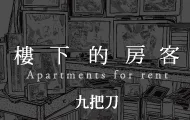 熱門活動