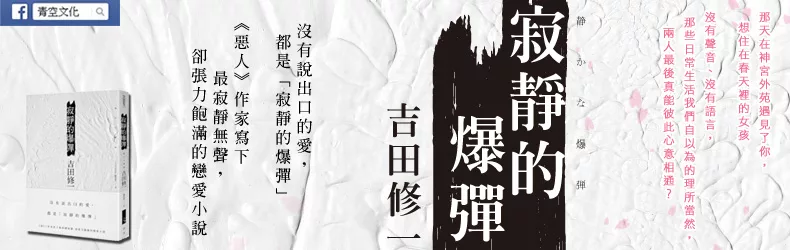 安伯托•艾可留給全世界讀者的最後人文藝術巨作