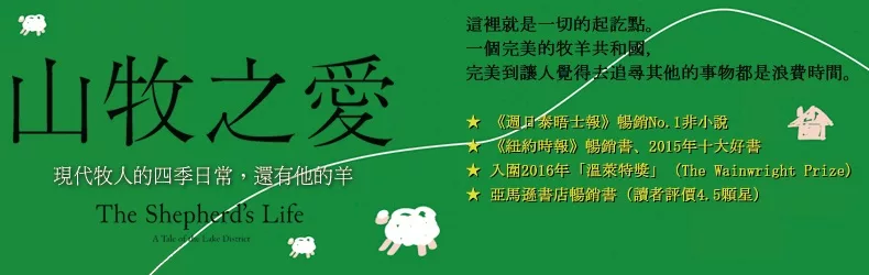 這裡沒有起始，沒有終結。日升日落，不過是四季交替。
