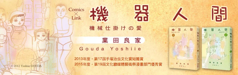 曾經被許多人不當對待的她，心心念念要找到當年真心待她的母親......