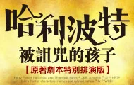 熱門活動