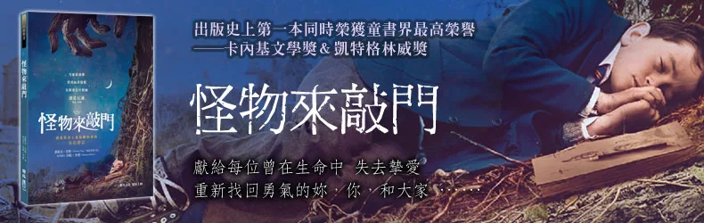 這感覺其實滿糟的。有人來表揚你這輩子最慘的一天。