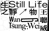 熱門活動