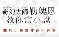 熱門活動