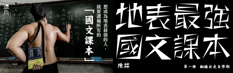 即使是天才，也需要凡人的理解。