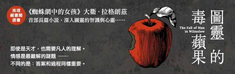 即使是天才，也需要凡人的理解。