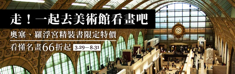 每個人心裡都住了一位藝術家，若沒有這些內心藝術家，世界將會停滯不前……