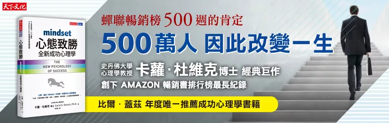 我們從小被培養的「正確」觀念，可能正是妨礙自我成長的最大阻力！