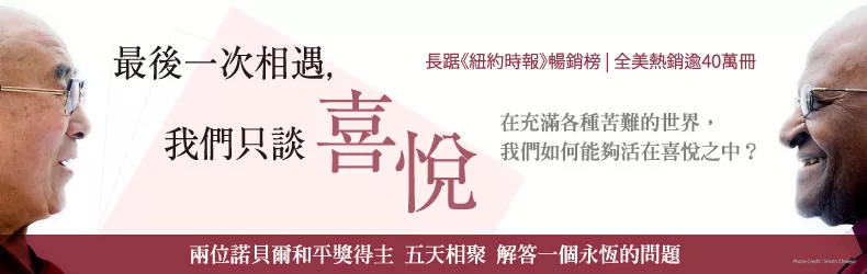 在最黑暗的時代裡，一對渴望探索未知世界的孩子，看見改變命運的光……
