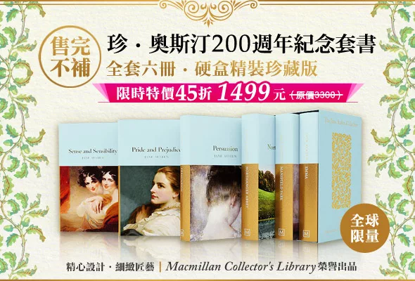 炎炎夏日，就想吃涼涼