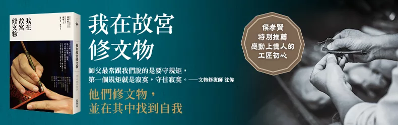 敞開雙耳，拓展視野，如此用心聽音樂，正是樂趣所在……