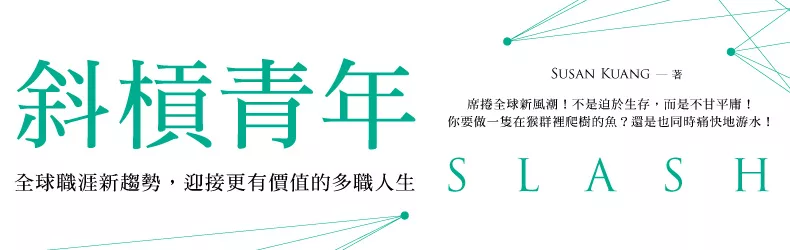10K是要談什麼厚度，活著就已經是成就......
