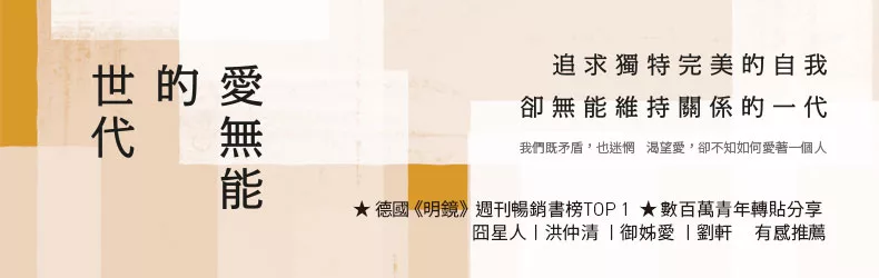 10歲哲學家！大人都忘了，那些簡單卻重要的小事……
