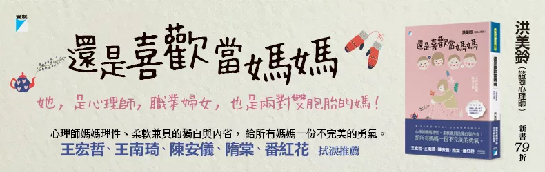 如何教養孩子，才能讓孩子一生受益？