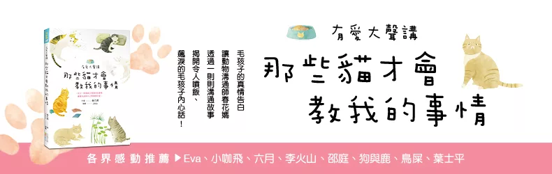 以詩，記錄已然失去的鄉愁，召喚消逝的事物與生命經驗──《沉舟記》
