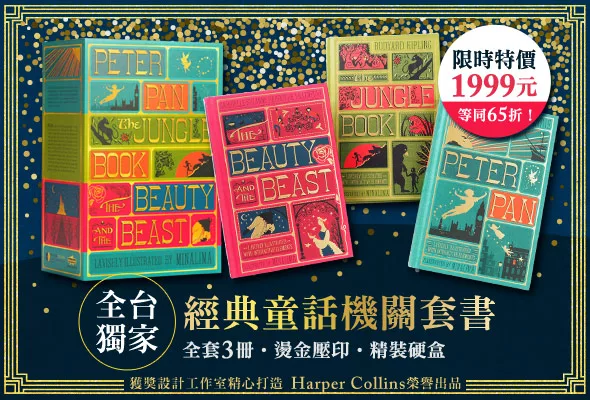 精彩活動，你逛過了嗎？