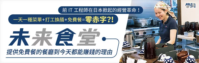 2015年曼布克獎決選小說《渺小一生》