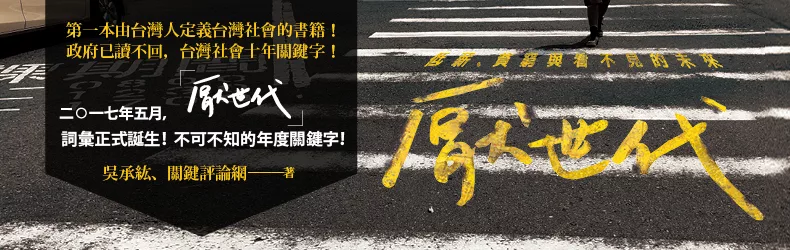 10K是要談什麼厚度，活著就已經是成就......