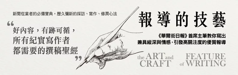 對白的解剖！強化故事的深度、角色的厚度、風格的魅力