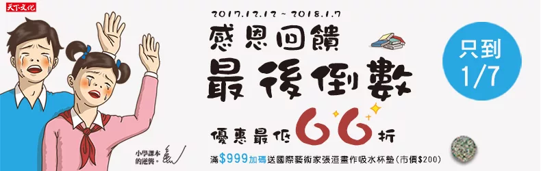 【1/7截止】