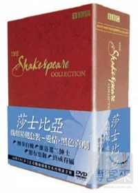 Romeo & Juliet(家用版) 羅密歐與茱麗葉 /