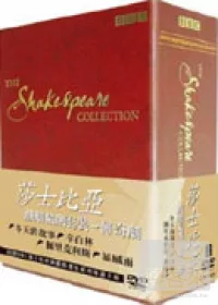 The tempest(家用版) 暴風雨 /