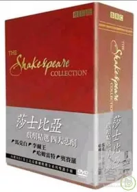 King Lear(家用版) 李爾王 /