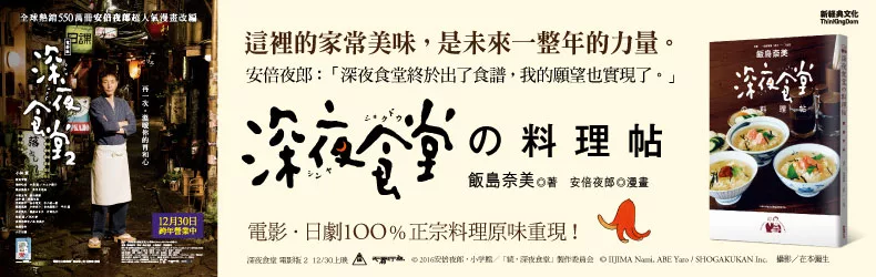 延續喪失自主意識的女兒的生命，是愛的表現還是一種自私的自我滿足？