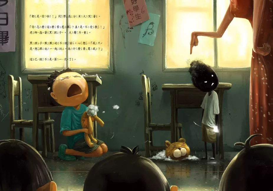 「你怎麼這麼常惹禍？真是不受教！」