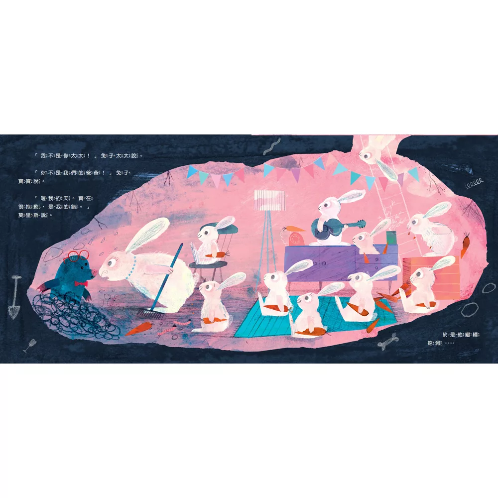 可憐的鼴鼠先生，下班後一直回不了家，你可以幫幫他嗎？