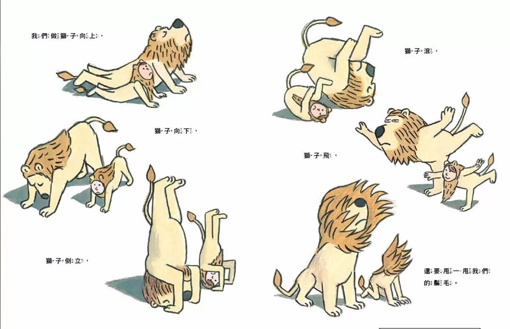 命運對這男孩開了一個玩笑，惟有愛與善才能將殘酷轉為祝福《奇蹟男孩》