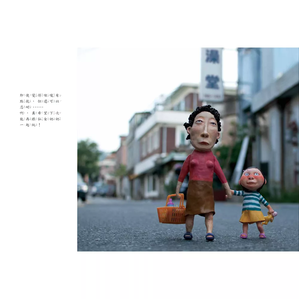 命運對這男孩開了一個玩笑，惟有愛與善才能將殘酷轉為祝福《奇蹟男孩》