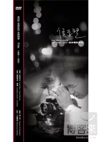 千禧曼波(家用版) Millennium Mambo /