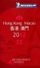 MICHELIN Guide Hong Kong & Macau 2012